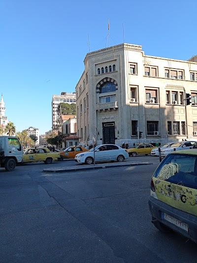 Commercial Bank of Syria Branch 5