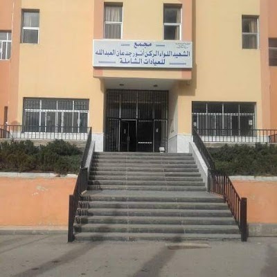 Comprehensive clinics