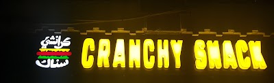 Cranchy Snack