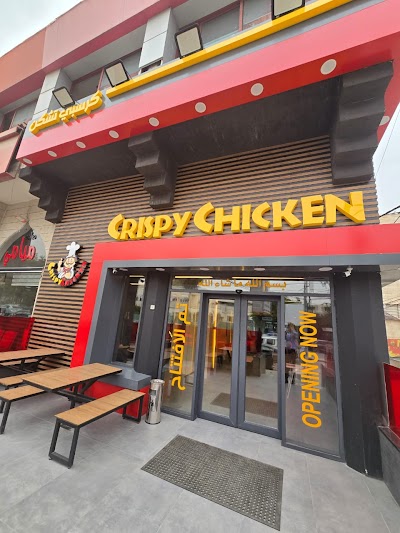 Crispy Chicken