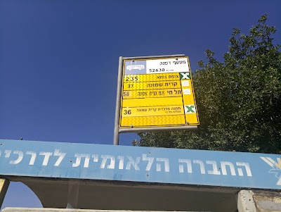 Dafna Intersection