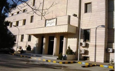Damascus Hospital