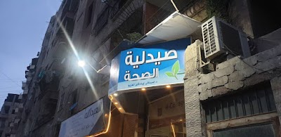 Dana Zaiat