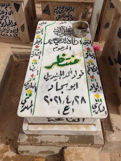 دار جنة الأطفال