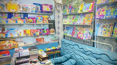 دار سلمية للكتاب