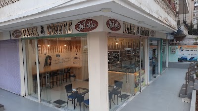 دارك كافيه dark coffee