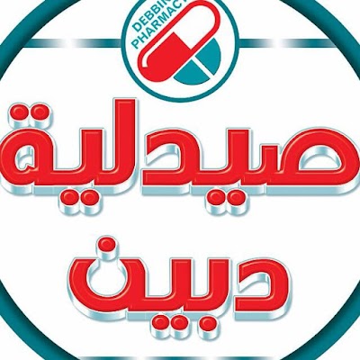 Debbin Pharmacy