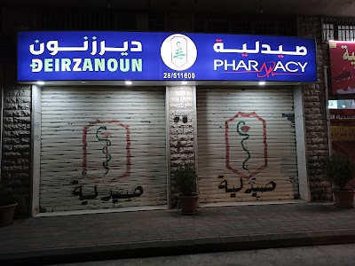 Deir Zanoun Pharmacy