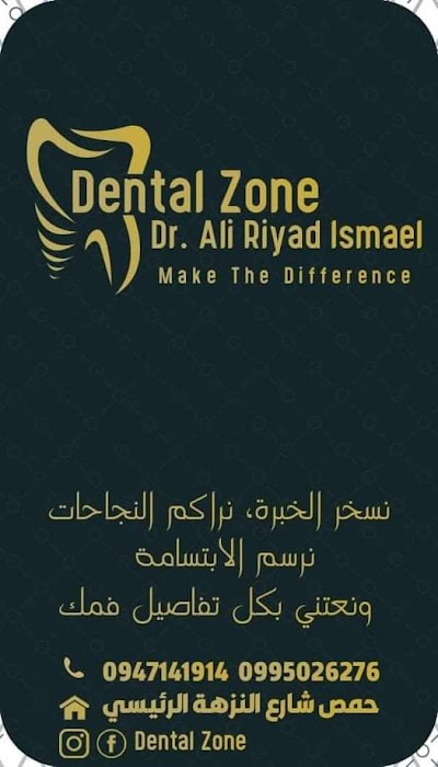 Dental zone