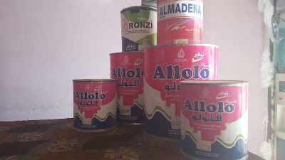 دهانات الباسوطة