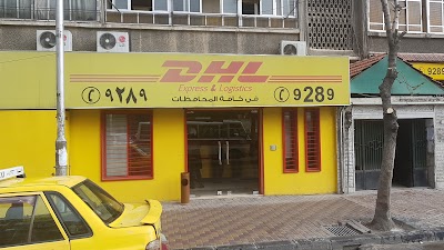 DHL