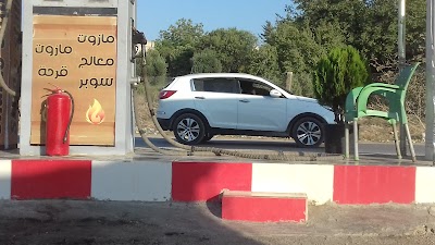 ضهرة عبد ربه