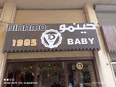 Dinamo