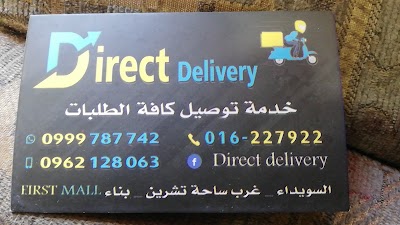 Direct delivery