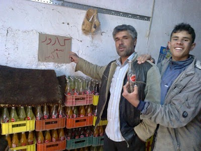 دكان راكان