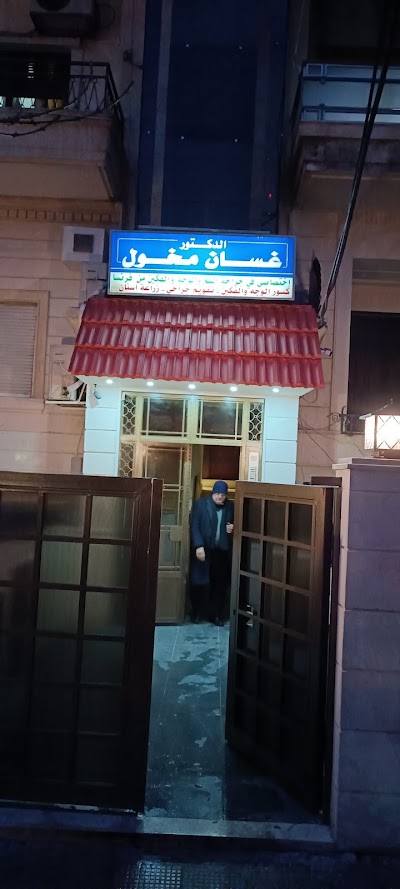 دكتور غسان مخول