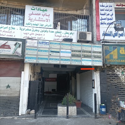 دكتور جلدية عمر مصطفى ليلا