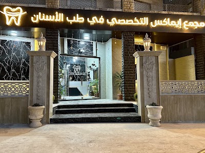 دكتور مالك العبدالله