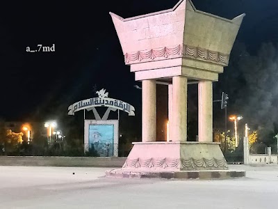 دوار المشهداني