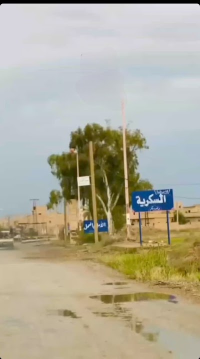 دوار السكرية