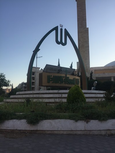 دوار جامع الروضة