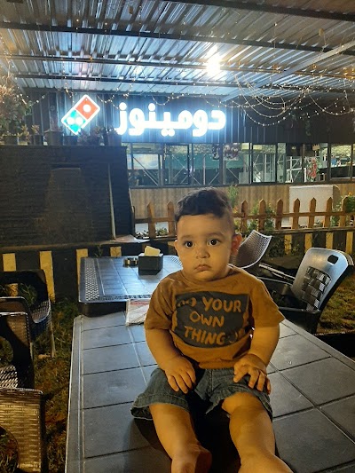 دومينوز تشكن
