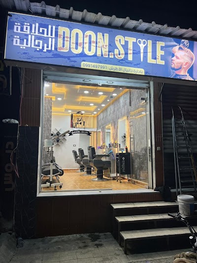 Doon Style