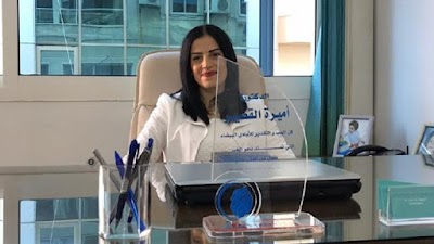 Dr. amira alkassir clinic