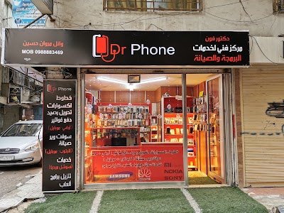 Dr Phone - دكتور فون