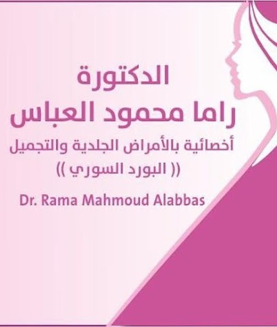 Dr. Rama Alabbas