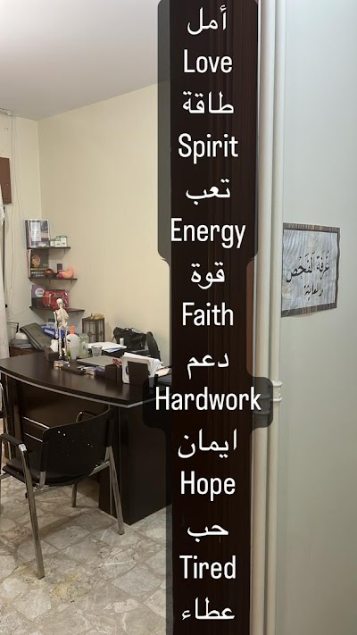 Dr salma Ikhwan physiotherapy clinic