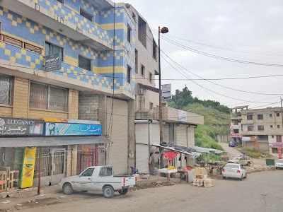 Dr. Turath Makhzoum
