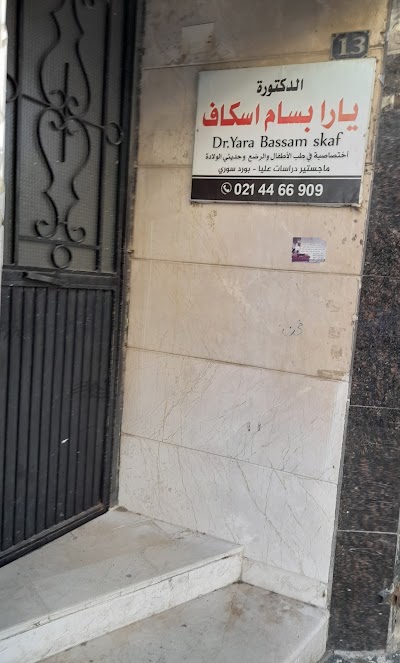 Dr. Yara Bassam skaf