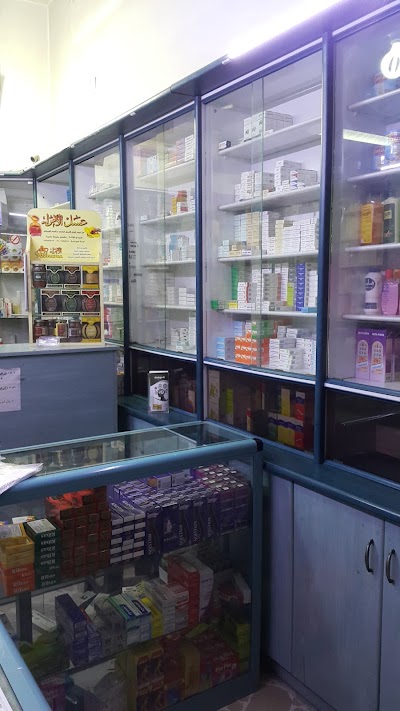 Dr.Anas Pharmacy