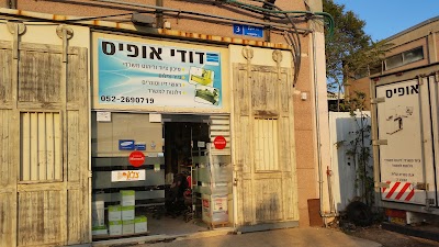 Dudi Office