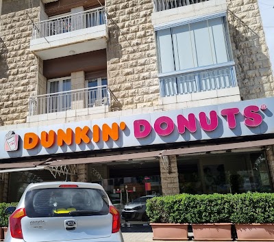 Dunkin' Chtoura