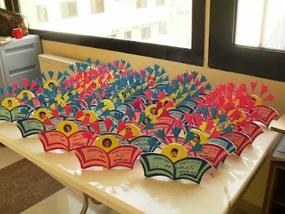 Elaf Private School
