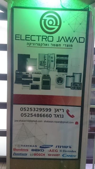 electro jawad