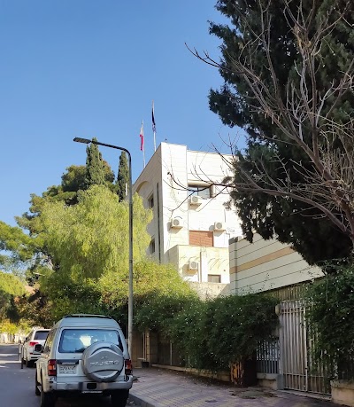 Embassy Of The Republic Of The Philippines