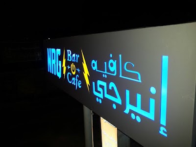 Energy Cafe