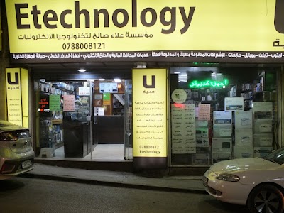 Etechnology