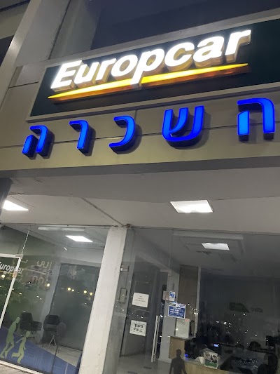אלבר - Europcar | טבריה