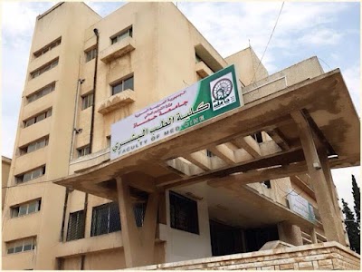 Faculty of Medicine - Hama University