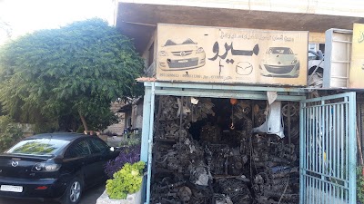 فادي ميرو قطع غيار مازدا