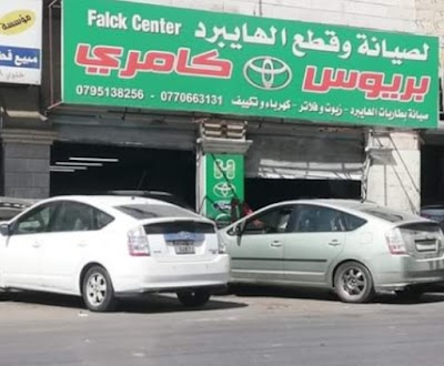 Falck Eye car maintenance center