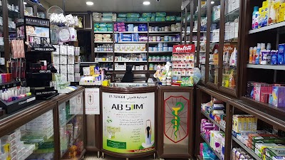 Family Pharmacy
