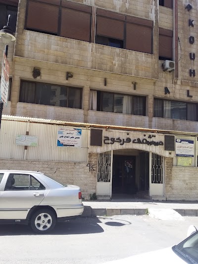 Farkouh Hospital