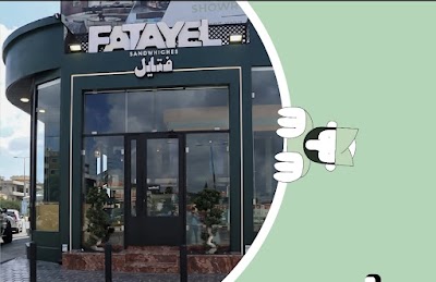 Fatayel