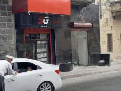 فايف جي 5G