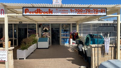 ממלכת החיות Feedback